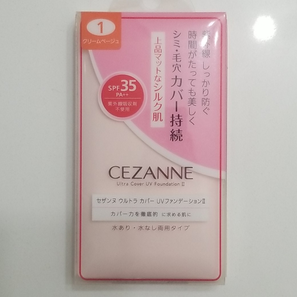 Cezanne powder foundation 01